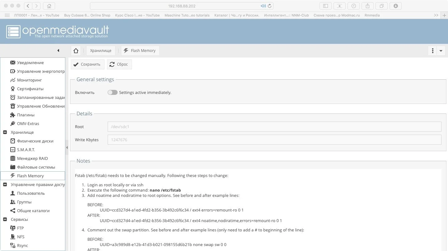 OpenMediaVault на флешке: Экономим диски и создаем мощный NAS своими руками