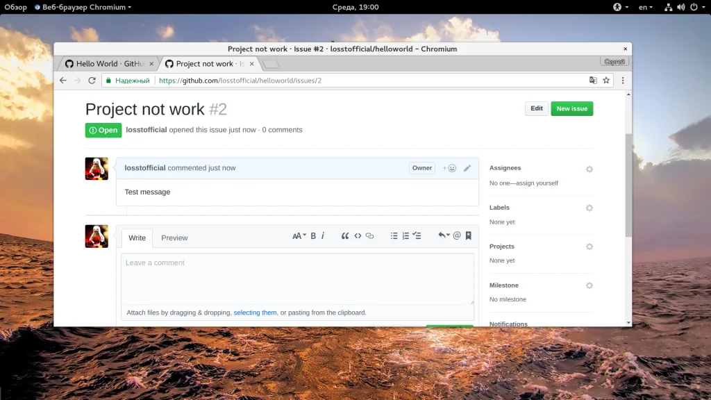GitHub с нуля: Полное руководство для начинающих разработчиков
