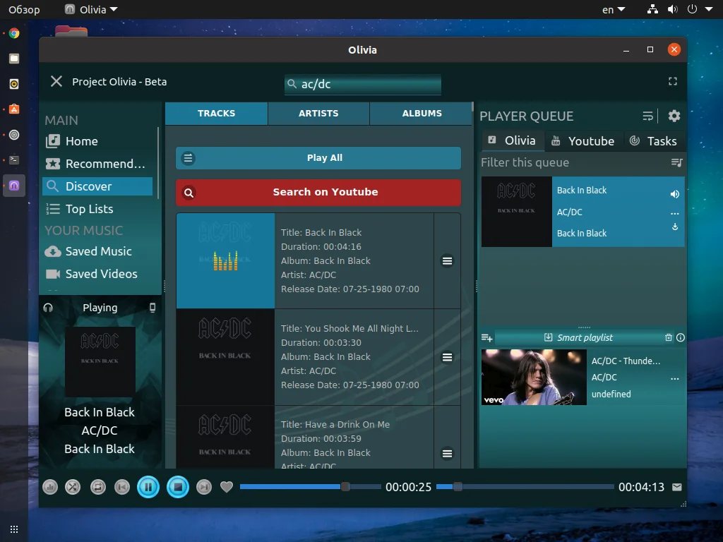 Лучшая музыка на Linux: 5 мощных плееров вместо iTunes
