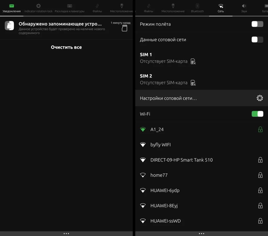 Ubuntu Touch в 2022: Жив ли уникальный мобильный Linux? Личный опыт