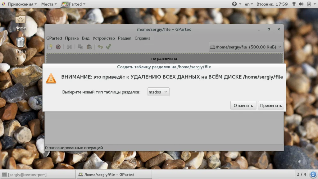 Gparted: Полное руководство по управлению дисками в Linux без потери данных