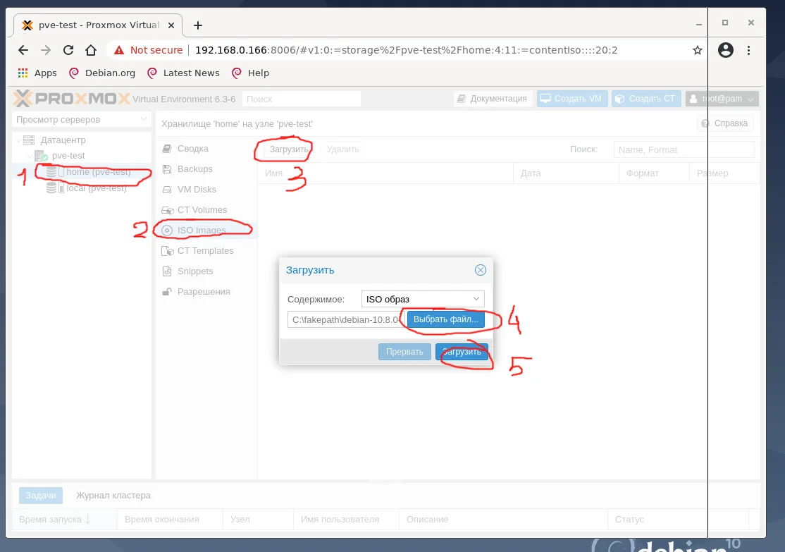 Proxmox VE на Debian 10: Полноценный хостинг на одном сервере