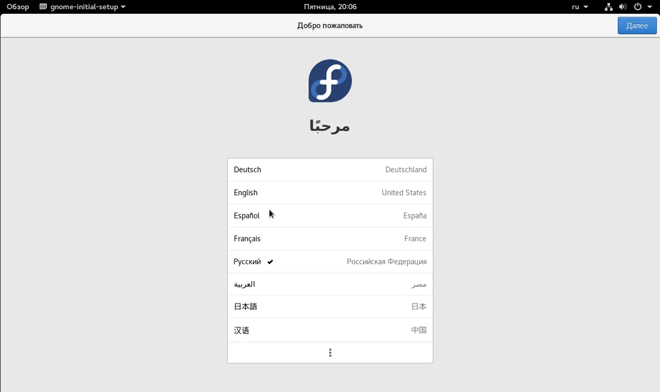Fedora 25: Полное руководство по установке нового Linux с Wayland