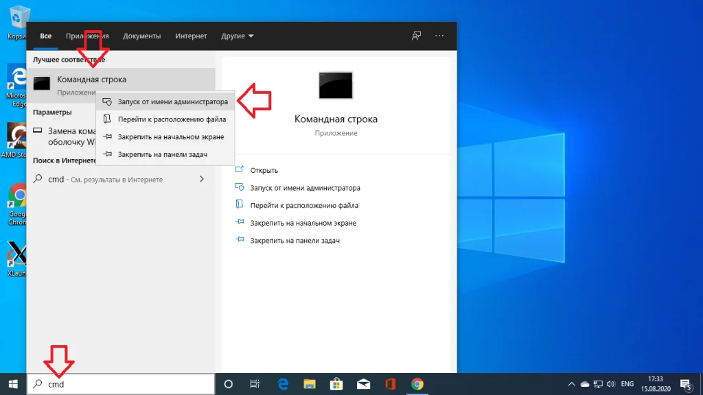 Windows 10 стерла Grub? Верните загрузчик за 5 минут прямо из Windows!