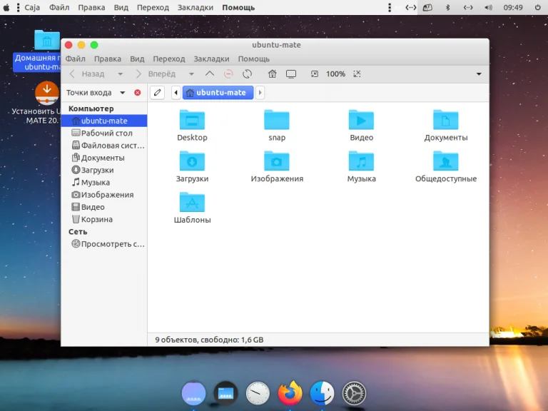 Хотите Mac OS, но на Linux? 5 дистрибутивов с элегантным интерфейсом