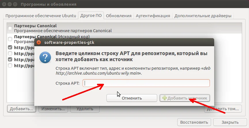 Репозитории Ubuntu: Полный гайд по настройке и подключению