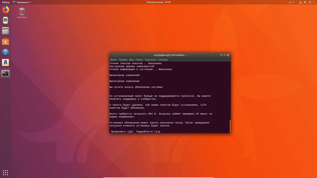 Обновляем Ubuntu до 18.04 LTS: пошаговая инструкция для всех