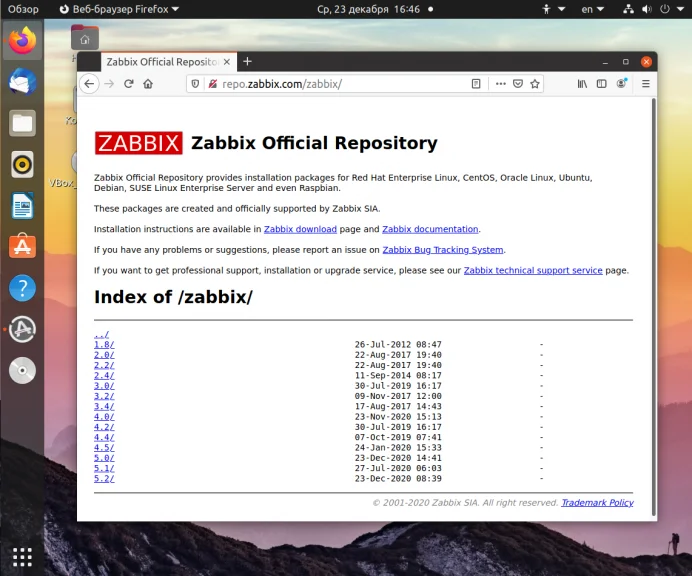 Мониторинг серверов на Ubuntu 20.04: Полная установка Zabbix за 15 минут