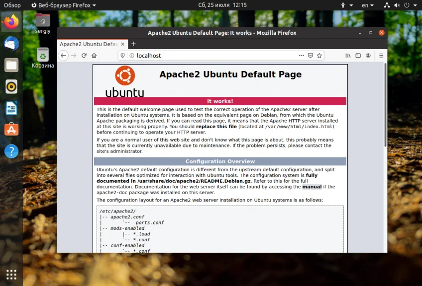 WordPress на Ubuntu: Пошаговая установка за 15 минут