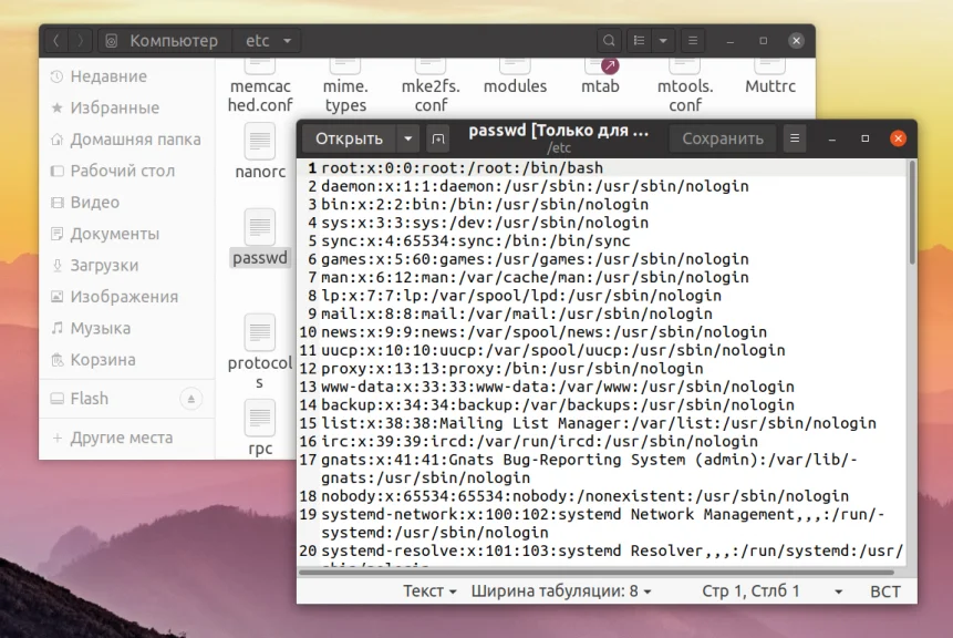 Редактируем файлы в Ubuntu: от новичка до профи за 5 минут