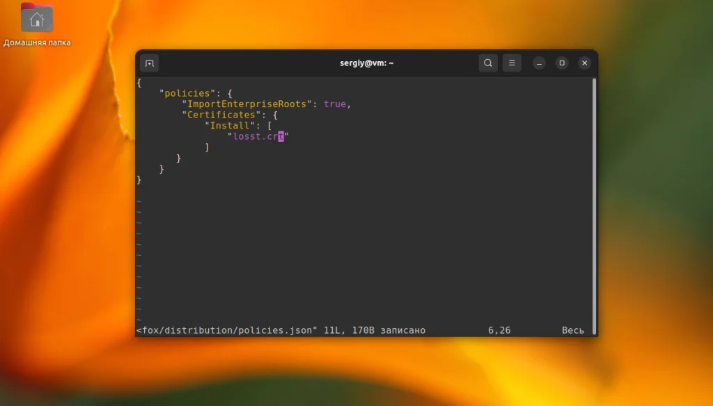 Доверенные сертификаты в Ubuntu: как избавиться от ошибок SSL раз и навсегда