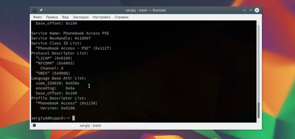 Bluetooth в Ubuntu 16.04: Полное руководство по настройке за 5 минут