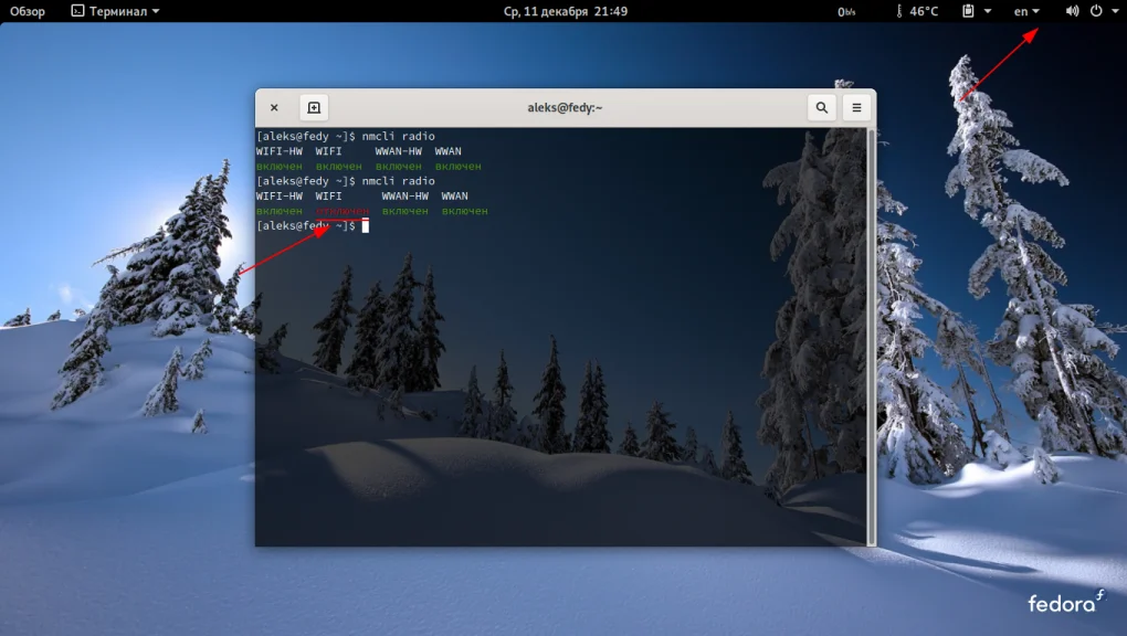 Собери Fedora своей мечты: Полное руководство по минимальной установке