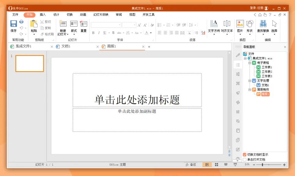 Аналоги Microsoft Office Linux