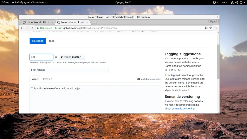 GitHub с нуля: Полное руководство для начинающих разработчиков
