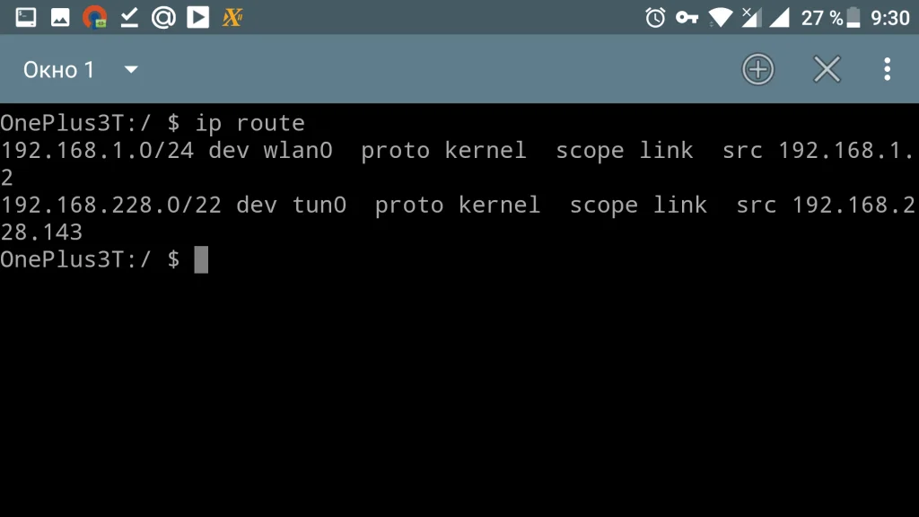 OpenVPN: Полное руководство по настройке и использованию на всех устройствах