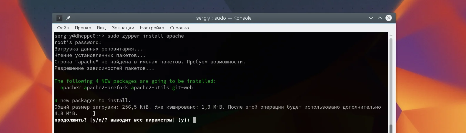 3 способа установить программы в OpenSUSE: от новичка до профи