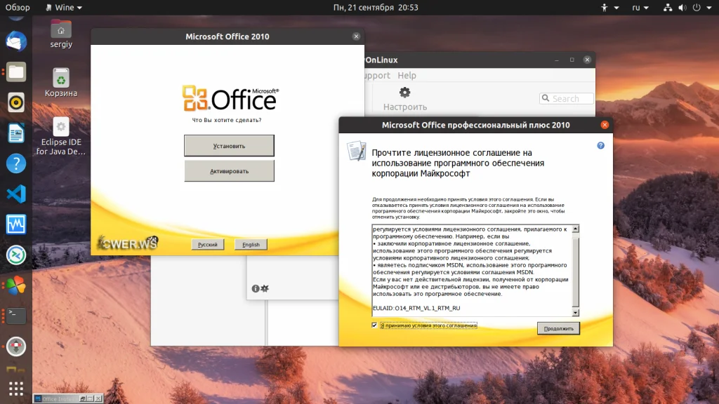 Microsoft Office на Linux: Работайте с документами без компромиссов