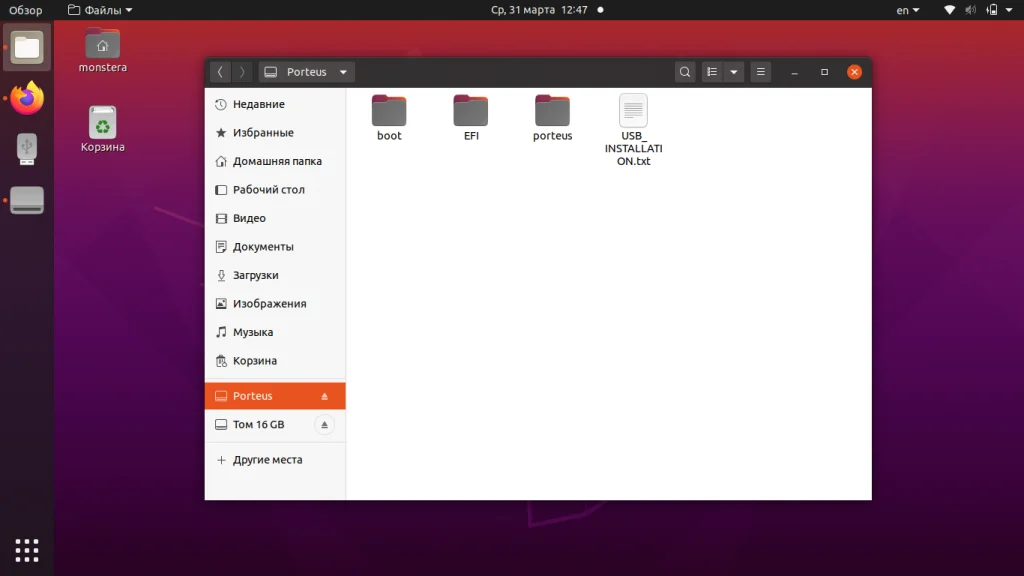 Porteus Linux в кармане: Полноценная ОС на флешке за 5 минут