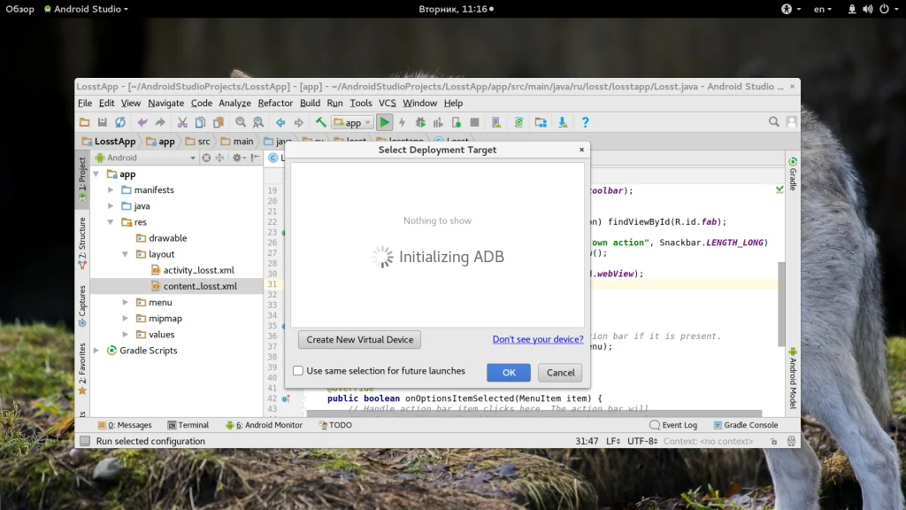 Android Studio: Полное руководство для начинающих разработчиков