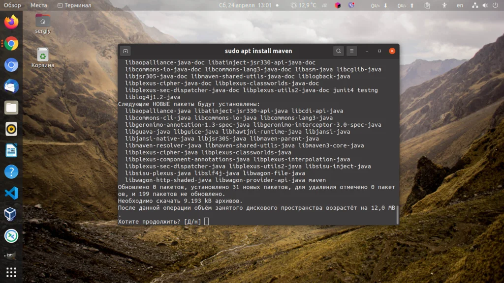Maven на Ubuntu 20.04: Быстрая установка и ваш первый проект за 5 минут