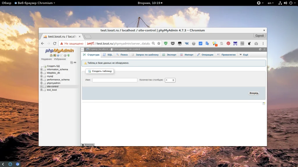 PhpMyAdmin: Полное руководство по управлению базами данных MySQL без командной строки
