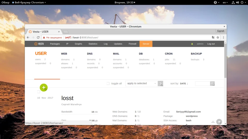 Перезапуск Apache в Ubuntu: 3 рабочих способа, о которых вы не знали