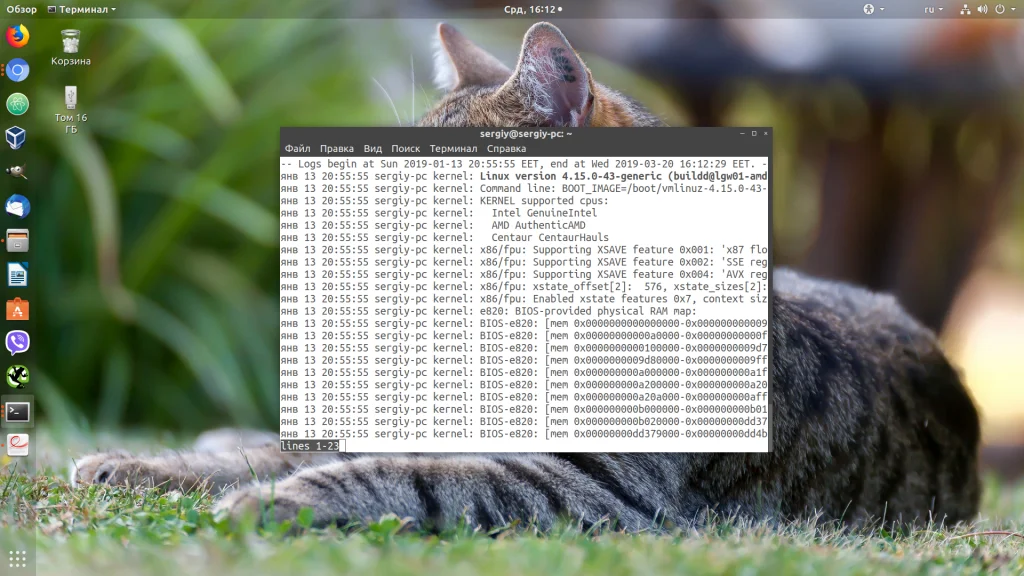 Journalctl: Полная шпаргалка по работе с логами в Linux