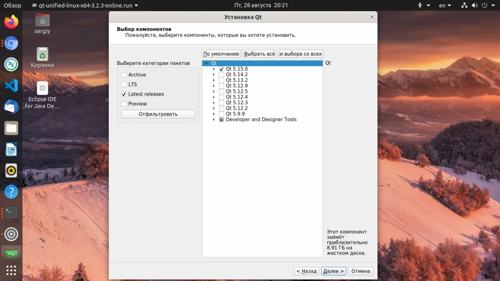 Qt в Ubuntu: Полная инструкция по установке для разработчиков