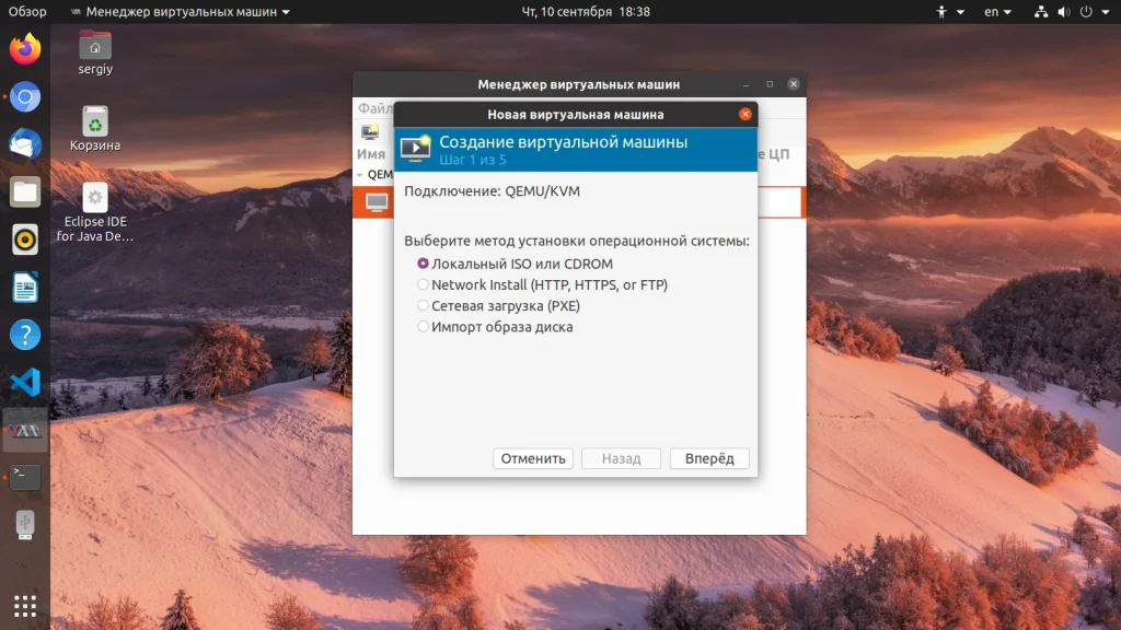Виртуализация в Ubuntu: Полное руководство по установке и настройке KVM