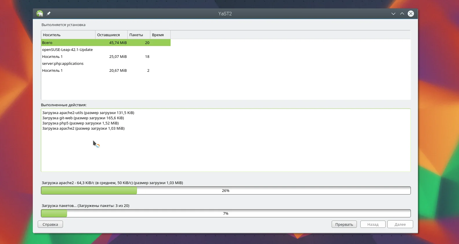 3 способа установить программы в OpenSUSE: от новичка до профи