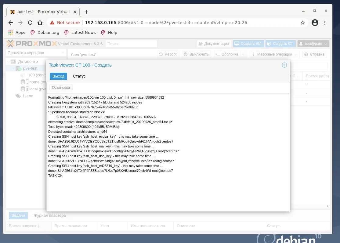 Proxmox VE на Debian 10: Полноценный хостинг на одном сервере