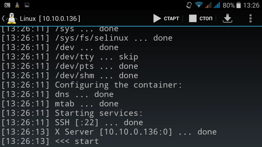 Преврати свой смартфон в полноценный ПК: Запускаем Linux на Android
