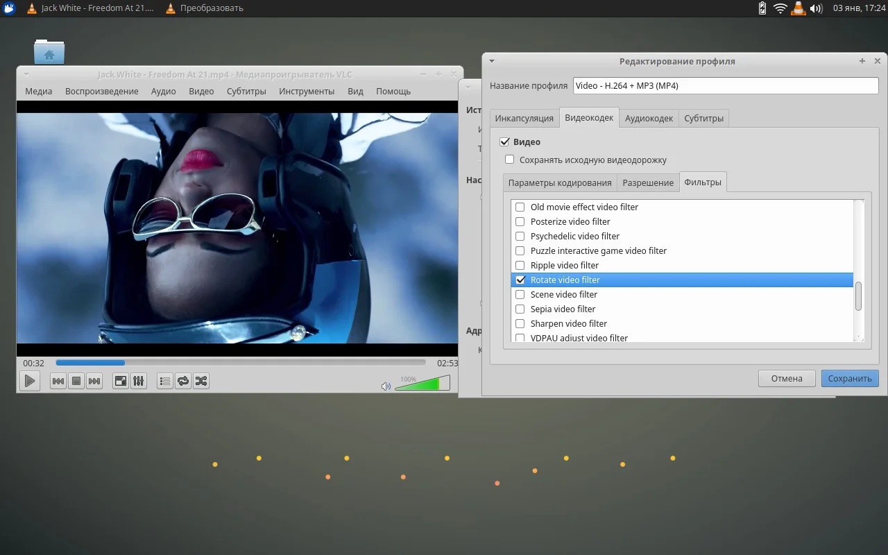 Переверни видео за 2 клика: простой способ в VLC