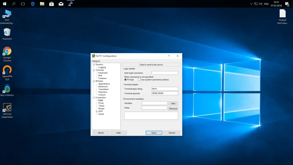 PuTTY: Полное руководство по SSH-подключениям из Windows