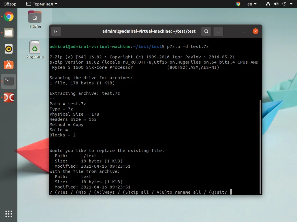 Распаковываем 7z в Linux: Все способы от графического интерфейса до терминала