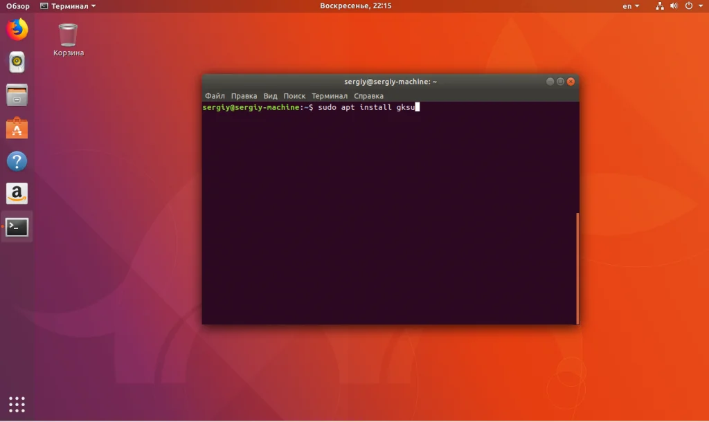 Не запускается графическое приложение в Linux? Исправляем ошибку "cannot open display" за 5 минут