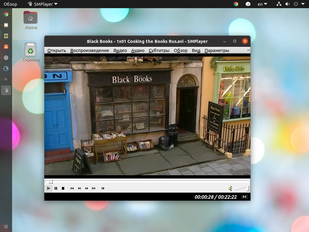 Топ-6 видеоплееров для Linux: выбираем идеальный вариант для киномана
